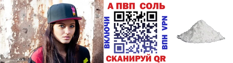 Купить наркотик Буинск Альфа ПВП Cocaine Меф ЭКСТАЗИ ГАШ Каннабис