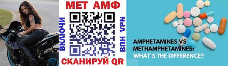 Амфетамин 98% как найти наркотики Буинск