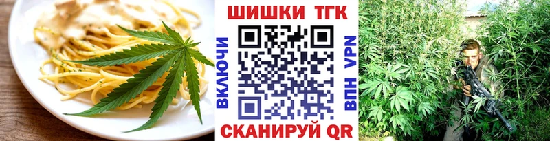 Cannafood конопля  Буинск 