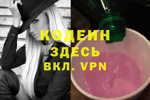 кокаин колумбия Ростов
