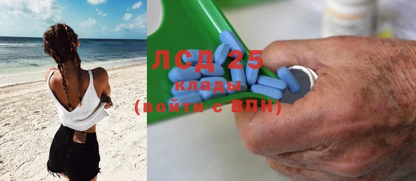 мефедрон мука Рославль