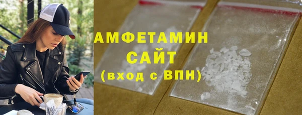 мефедрон мука Рославль