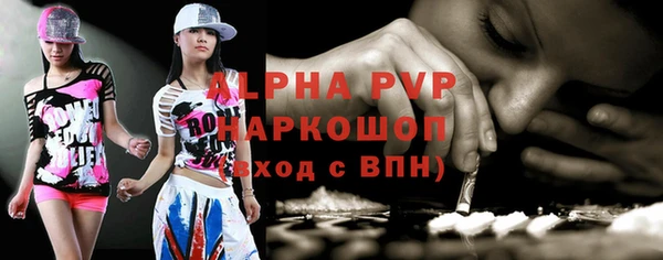 мефедрон Россошь