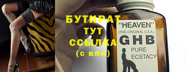 мефедрон мука Рославль