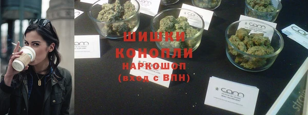мефедрон Россошь