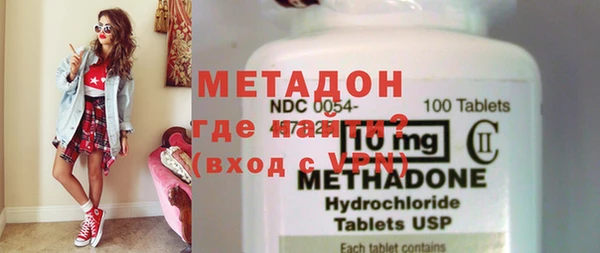 мефедрон мука Рославль