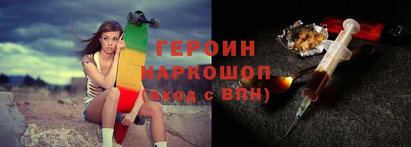 мефедрон мука Рославль