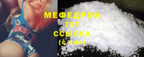 мефедрон Россошь