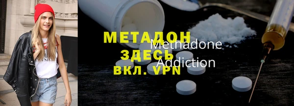 мефедрон Россошь