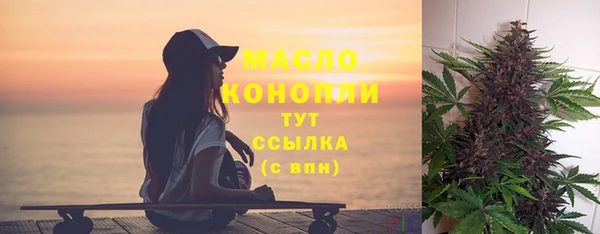 гашишное масло Пролетарск
