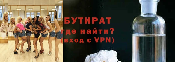 дмт Протвино
