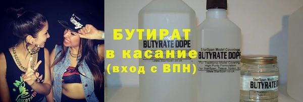 мефедрон Россошь