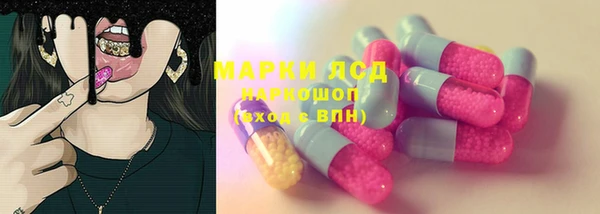 мефедрон мука Рославль