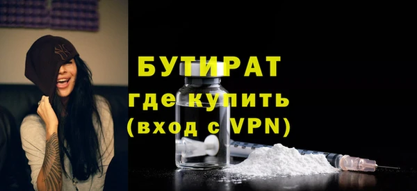 мефедрон Россошь