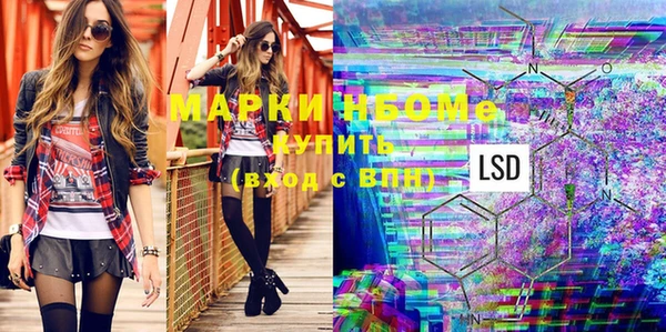мефедрон мука Рославль