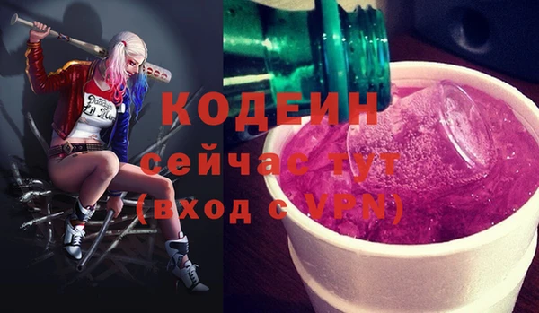 мефедрон мука Рославль