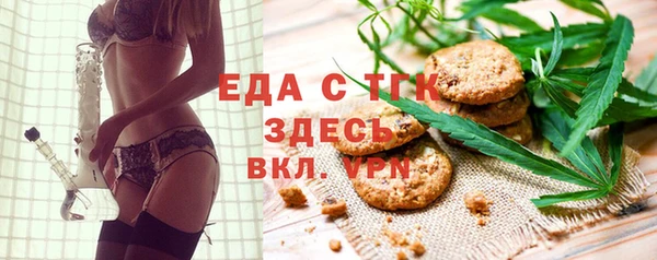 мефедрон мука Рославль