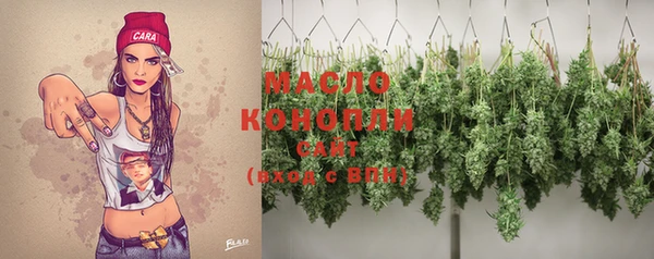 мефедрон мука Рославль