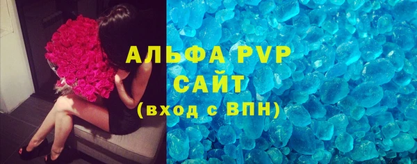 мефедрон Россошь