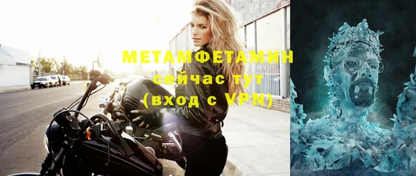 мефедрон Россошь