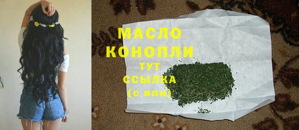 мефедрон мука Рославль