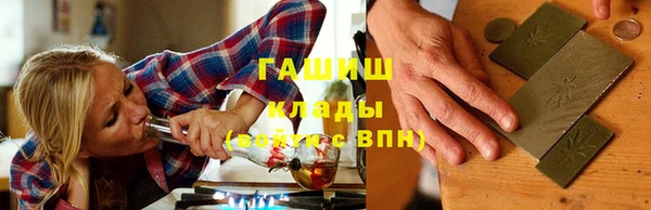мефедрон Россошь