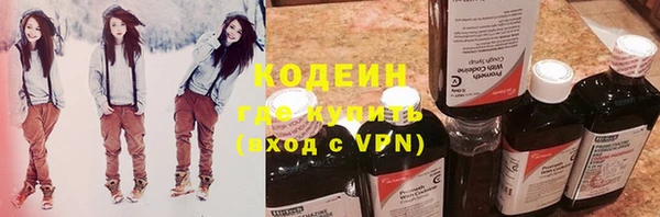 мефедрон Россошь