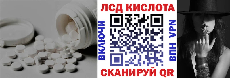 где купить наркоту  Буинск  ЛСД экстази кислота 