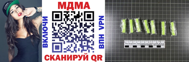 MDMA Molly  купить  цена  Буинск 