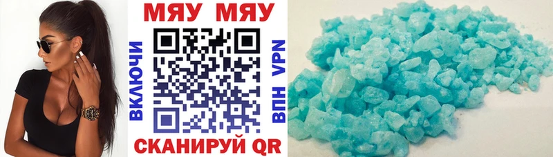 мориарти как зайти  дарнет шоп  Буинск  МЕФ mephedrone 
