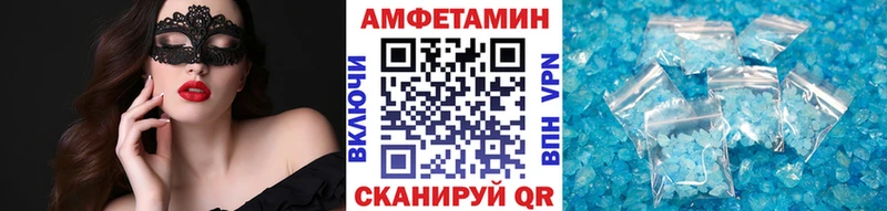 Метамфетамин витя  Буинск 