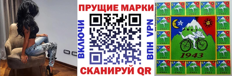 Наркотические марки 1500мкг  где продают наркотики  Буинск 