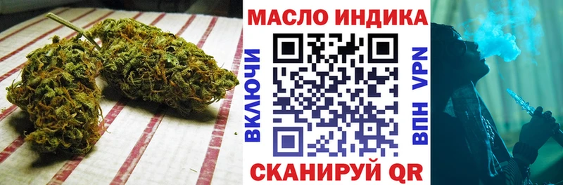 ТГК THC oil  Буинск 